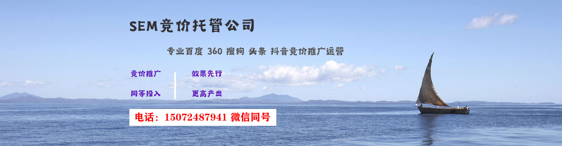瑞丽百度推广价格