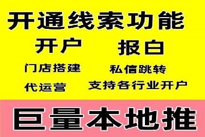 百度竞价包年推广助力企业业绩提升